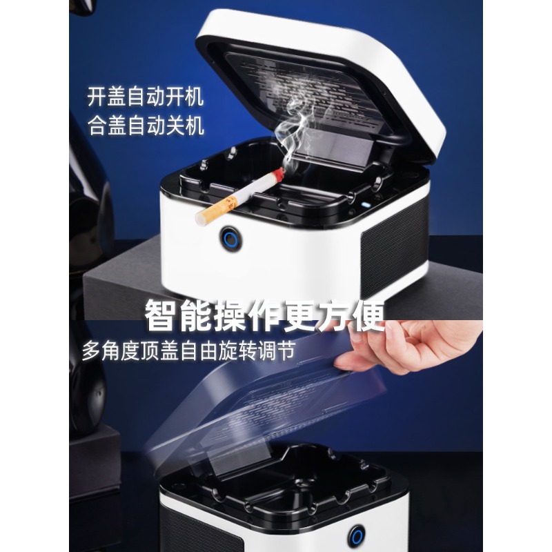 Intelligente asbak Anti-vliega - Furniture Leveling Hardware recensie en prijs