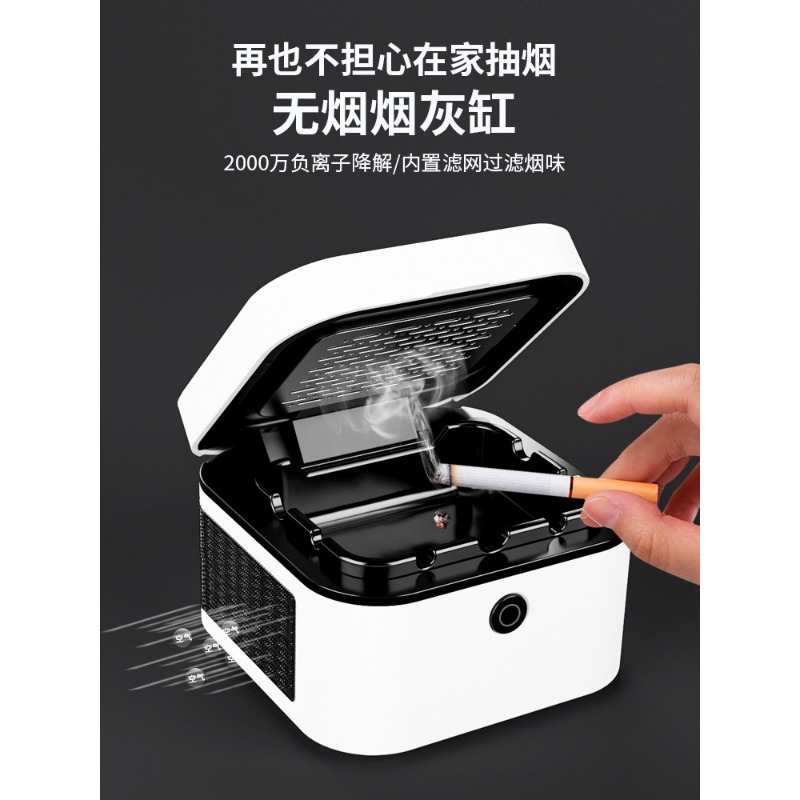 Intelligente asbak Anti-vliega - Furniture Leveling Hardware recensie en prijs